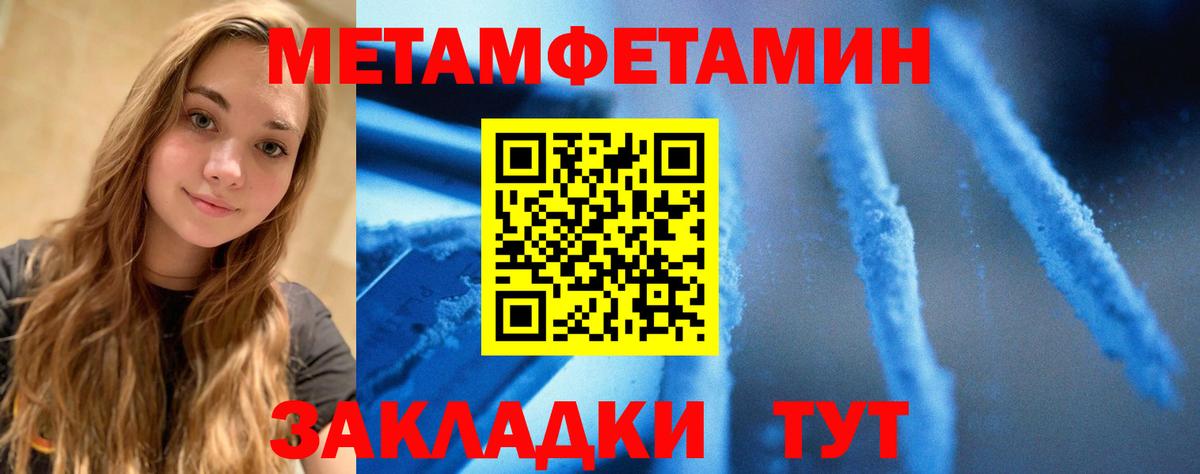 АМФ Розовый Камышлов