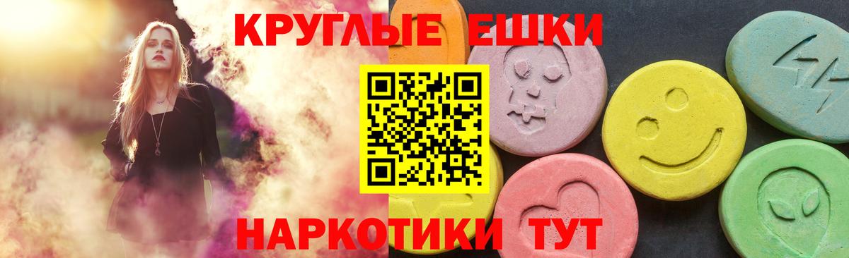 Камышлов  Ecstasy Дубай  Экстази  ЭКСТАЗИ таблы  Вход с VPN 