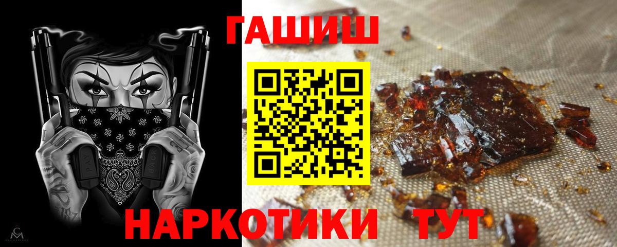 Гашиш AMNESIA HAZE  Гашиш гашик  Камышлов  Вход с VPN 