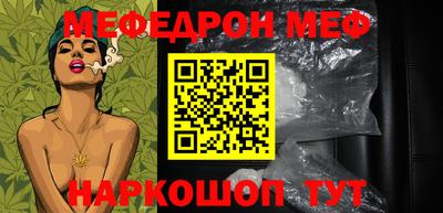 каннабис Кумертау