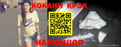 мефедрон Кунгур