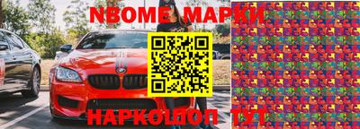мефедрон Кунгур