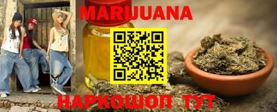 каннабис Кумертау