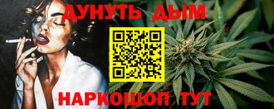мефедрон Кунгур