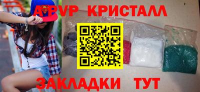 гашик Кулебаки
