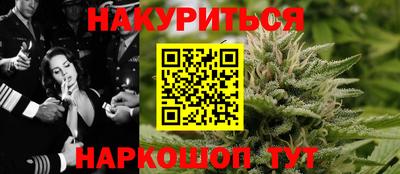 каннабис Кумертау