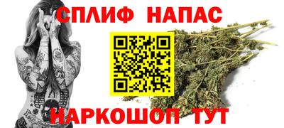 каннабис Кумертау