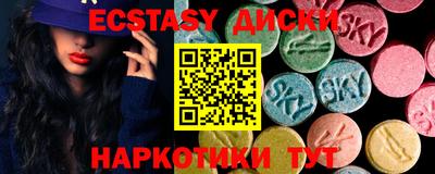 мефедрон Кунгур