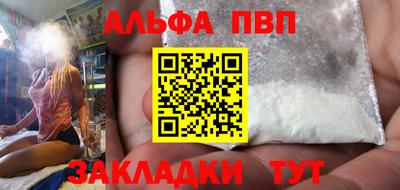 гашик Кулебаки