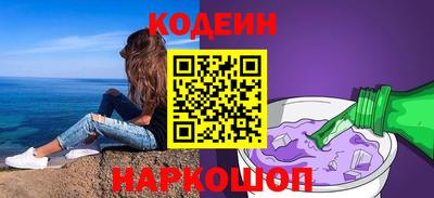 мефедрон Кунгур