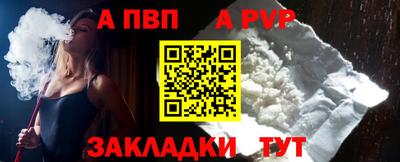 гашик Кулебаки