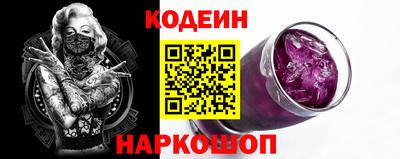 мефедрон Кунгур