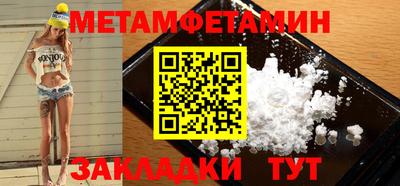 гашик Кулебаки