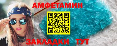 мефедрон Кунгур