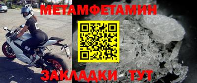 мефедрон Кунгур