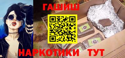 гашик Кулебаки