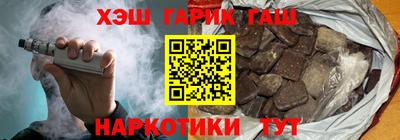 гашик Кулебаки