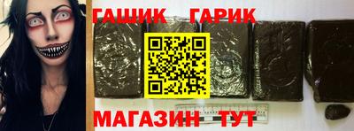 гашик Кулебаки