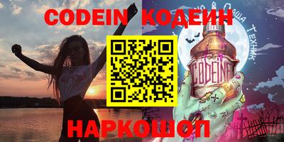 мефедрон Кунгур
