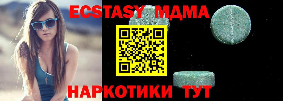КЕТАМИН Камышлов