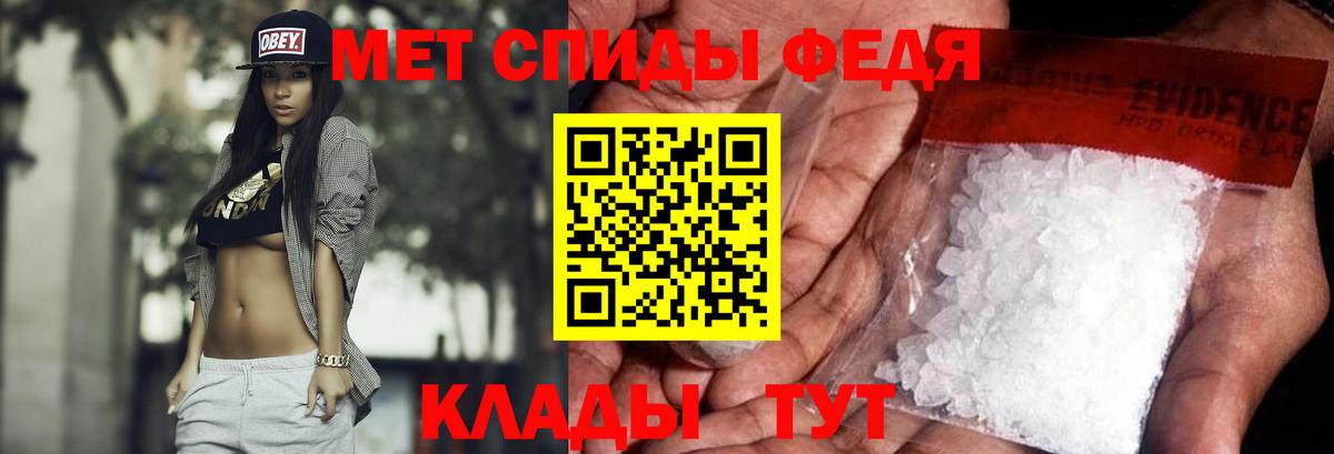 МЕТАМФЕТАМИН витя  МЕТАМФЕТАМИН витя  Камышлов  Вход с VPN 