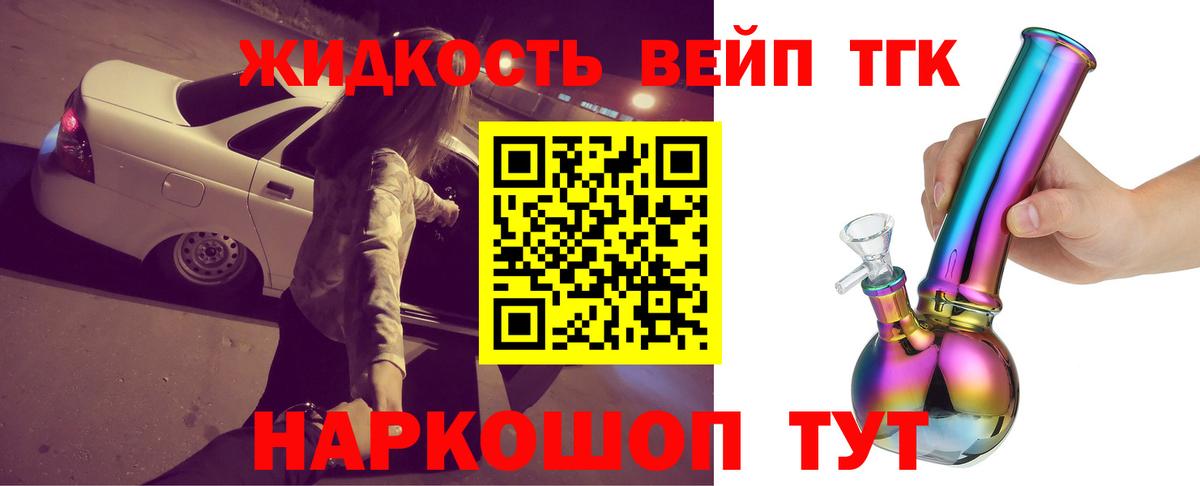 ТГК гашишное масло  ТГК THC oil  Камышлов  Вход с VPN 