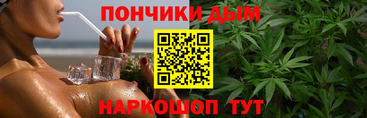 Бошки марихуана Bruce Banner  Шишки марихуана ГИДРОПОН  Камышлов  МАРИХУАНА гибрид  Вход с VPN  Бошки Шишки гибрид 